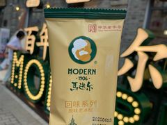 -马迭尔冷饮厅1906(中央大街店)