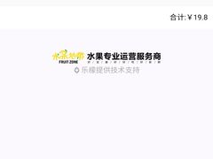 -城市批发中心(芙蓉汉城店)