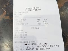 -赵四小姐(名人花园小区店)