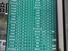 -江南春(中山中路店)