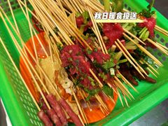 -大芊金重庆串串火锅(南京路店)