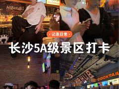 -HIB HUB公社(解放西路店)