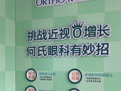 -大连何氏眼科医院