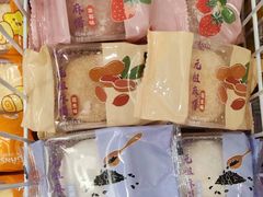 -GANSO元祖食品(西安含光路店)