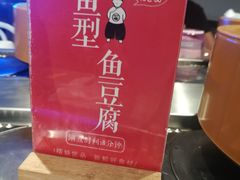 -龍歌自助小火锅(市北和达中心城店)