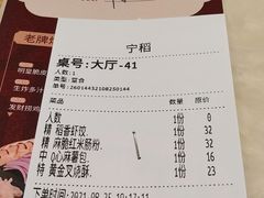 -稻香酒家(长宁KING88广场店)