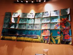 -觅山云南菜(泊富ICITY店)