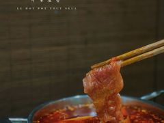 -独食火锅·半米屋台(望平街店)