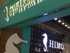 -海马体照相馆(佛山岭南站店)