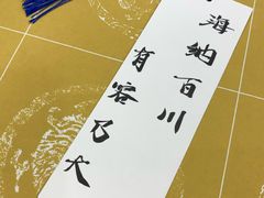 -京馔手工吐司(万达广场济南高新店)