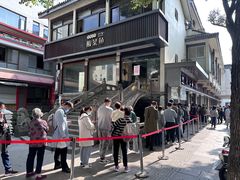 -同心楼(解放北路店)