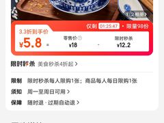 -咏江南·苏式火锅·苏州评弹(观前街店)