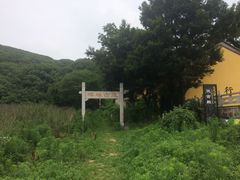 -龙寺生态园