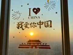 -南昌双子塔303观光厅