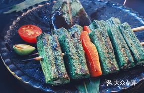 Charcoal Grilled Okra