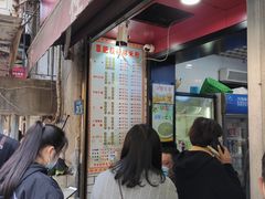 -覃肥叔桂林米粉(粮道街店)