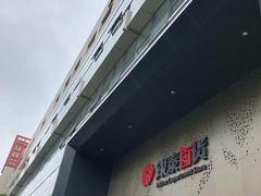 -杭州西湖银泰百货