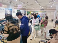 -伊势丹(现代城店)