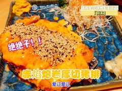 -隐月· 㐂和食屋(芝罘万达公馆店)