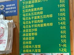 -陈妈妈的店-下沙灌汤烧卖(新场大街店)