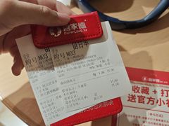 -喜家德虾仁水饺(飞洲国际店)