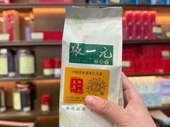-张一元(总店)