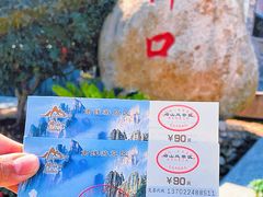 -崂山仰口游览区