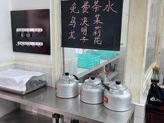-逸桂禾面馆
