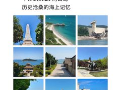 -威海华夏城景区