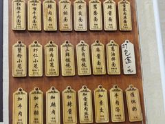 -万寿斋(山阴路店)