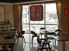 -青年公社烤鸭(青年路店)