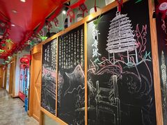 -老白清真烧烤(锦州旗舰店)