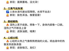 -上海仁爱医院