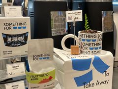 -Something For(中洲湾店)