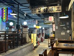 -楠火锅(新街口苏宁店)