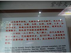 -七宝皮影艺术馆