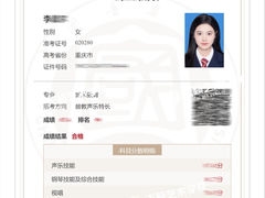 -天籁艺术高考培训学校·重庆艺考集训