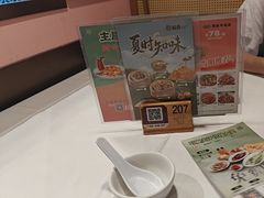 -稻香(汉街店)