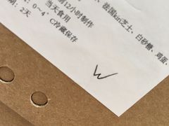 -EVERNAKED裸蛋糕(SOHO天山店)