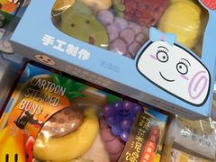 蔬果馒头-盒马鲜生(岭南新世界店)