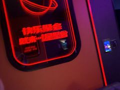 -星聚会KTV(合生汇黑金店)