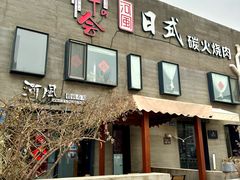 -河风の幸会精致料理