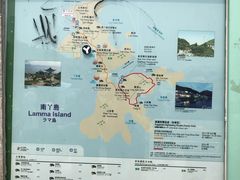-南丫岛