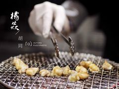 -橘焱胡同烧肉夜食(BFC外滩金融中心店)