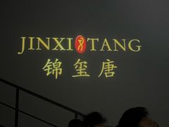 -欢乐海岸椰林沙滩-2025湾区超级灯会