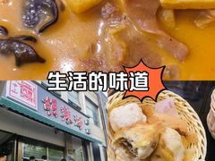 -方中山胡辣汤(正光路店)
