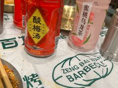-曾百万小炉小串自助烧烤(高新店)