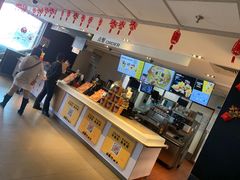 -麦当劳(东急新天地店)