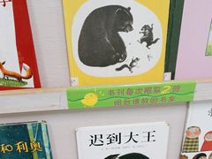 -南山图书馆(常兴路店)