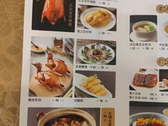 -又一福烤鸭·北京菜(东四店)